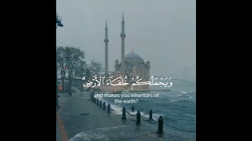 أمن يجيب المضطر إذا دعاء /قرآن كريم  ياسر الدوسري. سورة النمل #قرآن_كريم #حالات_واتس