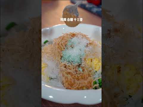 |小郝美食||生煎包|家人們！這個生煎包真的好吃，給肉都不換的那種啊～#家常菜 #美食教程 #在家做美食 #shorts