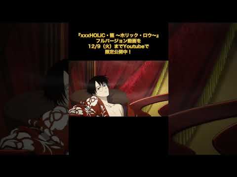 XxxHOLiC Kago Holic Row 01