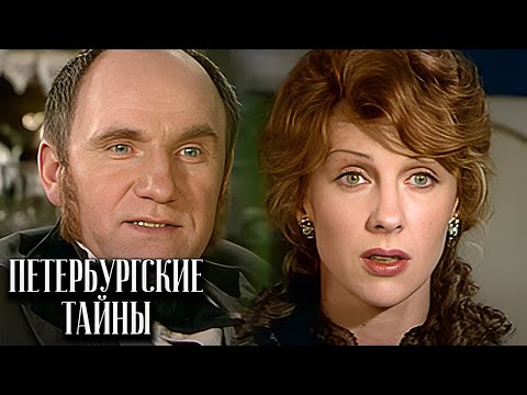 Петербургские тайны: Серии 46-50
