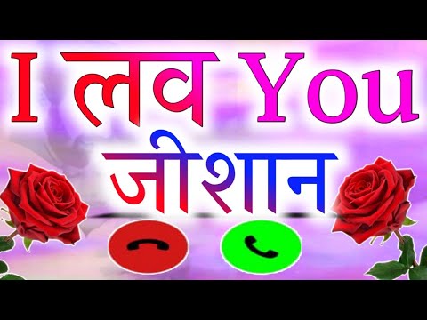 Zeeshan name shayari ringtoneZeeshan name ringtoneZeeshan name statusZeeshan shayari ringtone