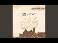 يا فتاح افتح لنا بابك