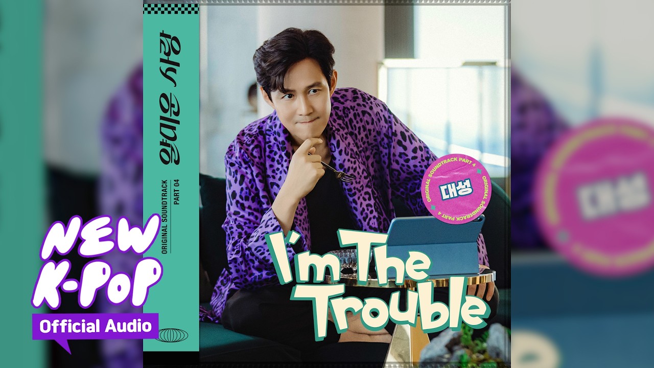 DAESUNG(대성) - I'm The Trouble (ENG SUB.) | 🥊Nice to Not Meet