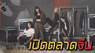 เซตใหม Blackpink X Adidas Originals Superstar 50Th