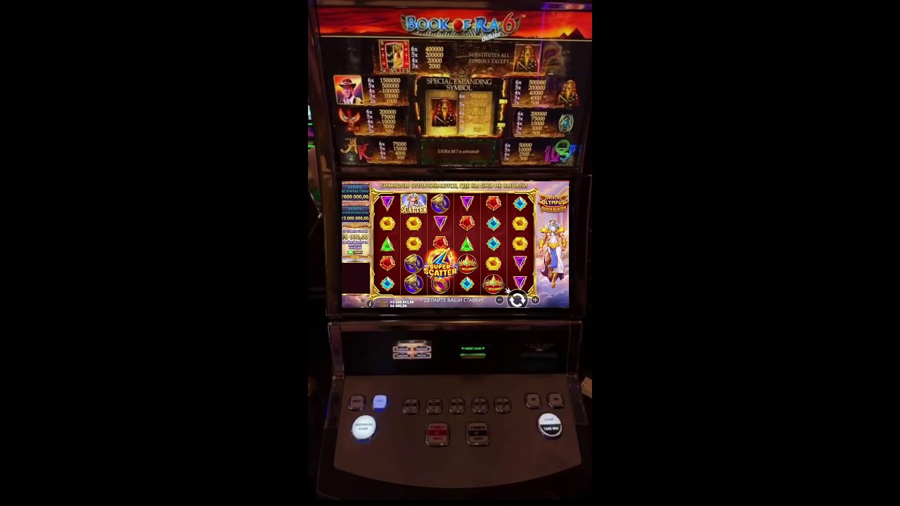 РИСКНУЛ В ОФЛАЙН КАЗИНО 💰 Что из этого выйдет? | LIVE