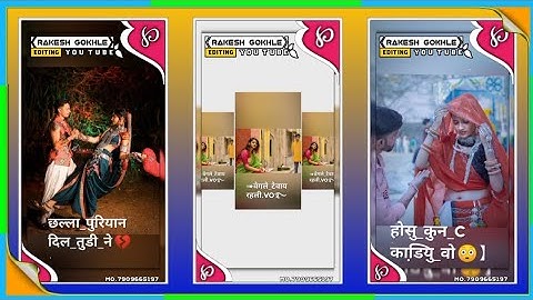 पिरू भाई सोलंकी न्यू सॉन्ग आदिवासी विडियो स्टेटस 2023 छल्ला पुरियान दिल तुडी ने new gane anil piplaj