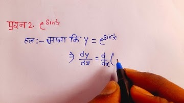 class 12 maths chapter 5 exercise 5.4 question number 2