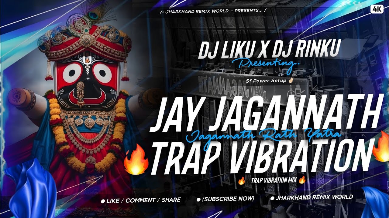 𝐃𝐣 𝐒𝐀𝐑𝐙𝐄𝐍 𝐒𝐄𝐓𝐔𝐏 𝐒𝐎𝐍𝐆 || 𝗝𝗔𝗜 𝗝𝗔𝗚𝗔𝗡𝗡𝗔𝗧𝗛 || 𝗧𝗥𝗔𝗣 𝗩𝗜𝗕𝗥𝗔𝗧𝗜𝗢𝗡 𝗠𝗜𝗫 || 𝗥𝗔𝗧𝗛 𝗬𝗔𝗧𝗥𝗔 𝗦𝗢𝗡𝗚|| (𝗗𝗝 𝗟𝗜𝗞𝗨 𝗫 𝗥𝗜𝗡𝗞𝗨) 