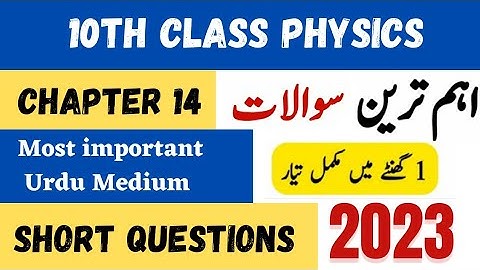 10th physics chapter 14 Most important Questions guess 2023