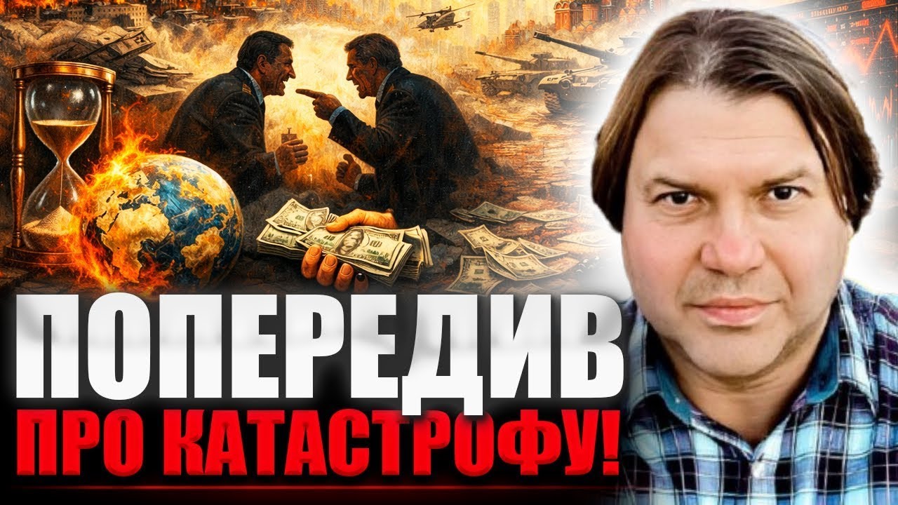 ХТО СТОЇТЬ ЗА ЗЕЛЕНСЬКИМ?! ПОСЛУХАЙТЕ ВСЮ ПРАВДУ ПРО НАШОГО ПРЕЗИДЕНТА — Влад Росс