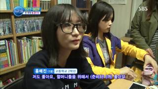 세상에서 가장 아름다운 여행 131111 #60(3)