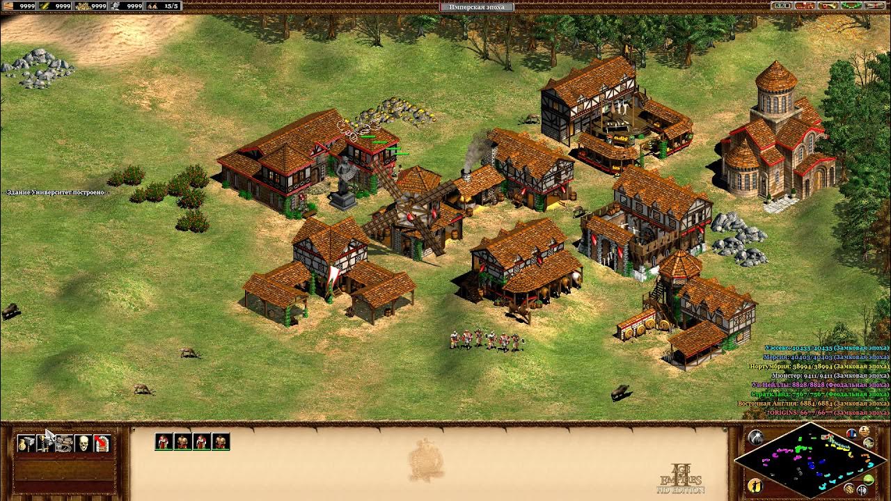 Прохождения age of empires. Возраст империи 2.