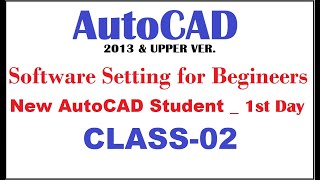 AutoCAD_CLASS 02_1st Day Software Settings for Beginners (New AutoCAD student) screenshot 5