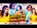       ziddi boy chandan khushboo raj  bhojpuri hits song 2022