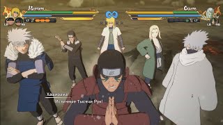 Long battle # Hokage Vs Jūbi # Naruto x Boruto Storm Connections