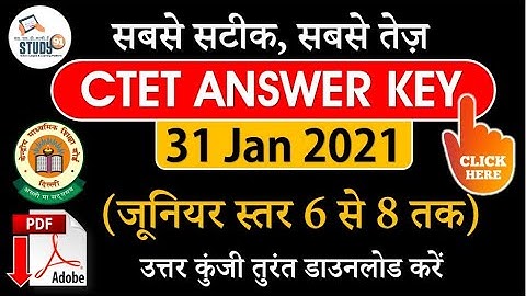 CTET Answer Key 2021 | CTET 31 January 2021 Paper Solution | Study91 | Junior CTET Answer Key 2021