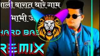 Barat Raju Punjabi Sushila Takher Pooja hooda Dj Remix Hard Bass Vibration punch New hr song 2023