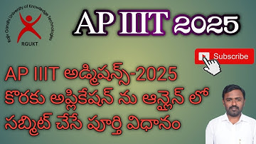 HOW TO APLY AP IIIT 2025-AP IIIT 2025 ONLINE APLICATION SUBMISSION PROCESS