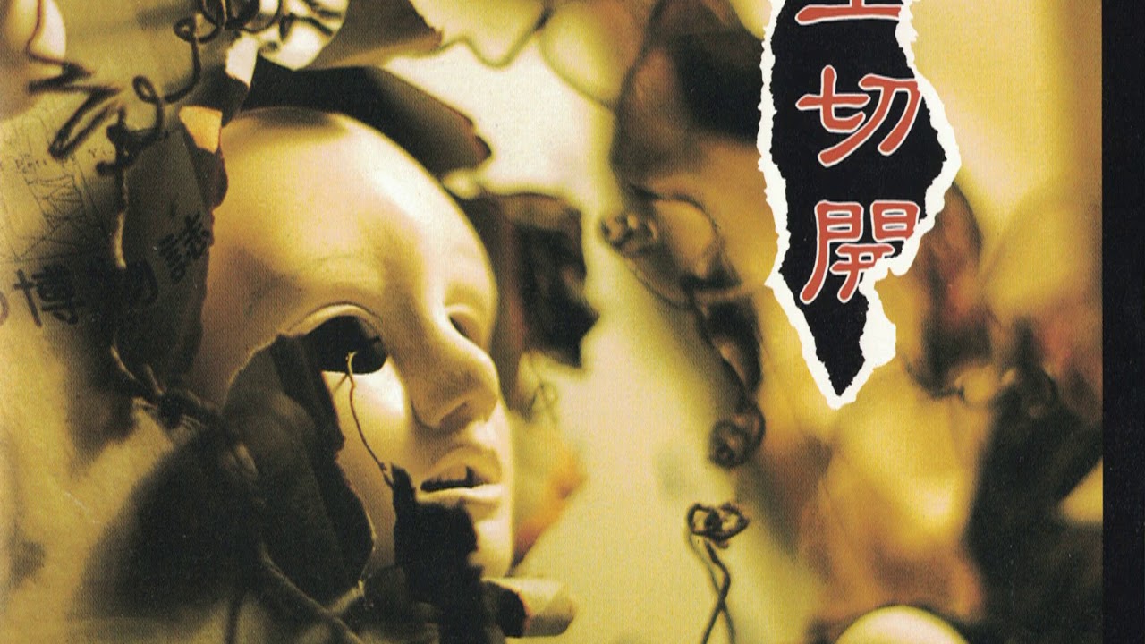 黒蝪蝶 帝王切開 Youtube 黒蝪蝶 帝王切開 Youtube