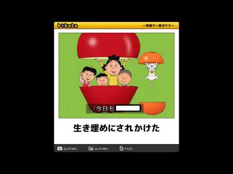 ボケて最新サザエさん爆笑編70下ネタ ブラック あり Youtube