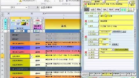 セルの入力にユーザーフォームを使う【毎日エクセルVBA】