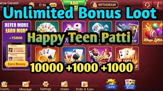 Happy Teen Patti || Unlimited Bonus Loot 100 + 100 +100 || New Best Trick || Teen Patti Download screenshot 4