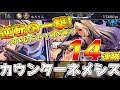 【逆転砲】14連勝’楽しすぎるカウンター‘シルヴィア入り人形ネメシスを紹介【シャドウバース/Shadowverse】
