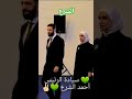 هيبة فخامة الرئيس احمد الشرع سوريا الحرة رئيس سوريا الشرعي اكسبلور كرناز مدين مناور