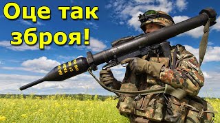 Мега потужне озброєння для Сил оборони України від союзників!