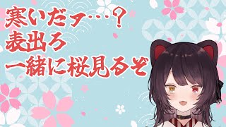 戌亥とこ(いぬいとこ)の配信のサムネイル画像