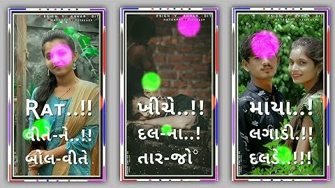 New Timli status remix ll Lalu daira naw timli status remix ll somabhai baria New timli status 2023