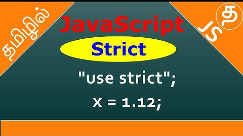 JavaScript Use Strict