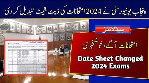 Date Sheet Changed | ADA ADS ADC BA BSc B.Com 2024 Exams Date sheet | Punjab University