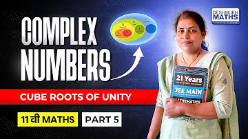Complex Numbers Part 5 | Cube Roots of Unity Explained | Class 11 Maths Chapter End