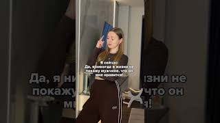 Как это забыть 🤪Арт на штаны #391175173#школа #отношения