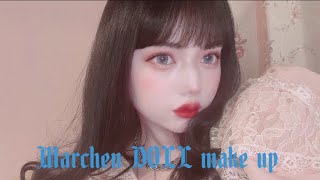 ❤︎ Marchen DOLL make up | #01 毎日メイク