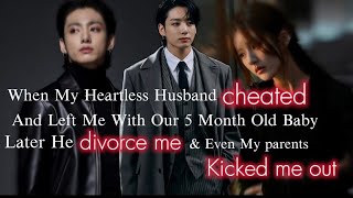 𝑴𝒚 𝑯𝒆𝒂𝒓𝒕𝒍𝒆𝒔𝒔 𝑯𝒖𝒔𝒃𝒂𝒏𝒅 𝒍𝒆𝒇𝒕 𝒎𝒆 𝒘𝒊𝒕𝒉 5 𝒎𝒐𝒏𝒕𝒉 𝒐𝒍𝒅 𝒃𝒂𝒃𝒚...#jkff #coldceo #jungkookff #oneshotff