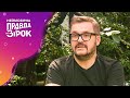 Александр Пономарев о проблемах с алкоголем и внебрачных детях – Невероятная правда о звездах