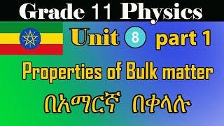 Grade 11 Physics unit 8 part 1 properties of Bulk matter  from extreme + textbook  in detail