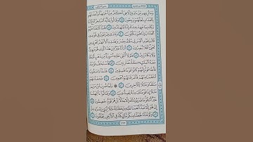 @اية مباركة من سورة (الزخرف) اخي الفاضل تفكر بها