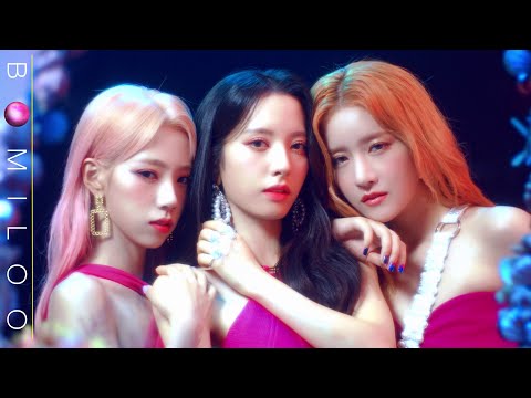 WJSN - Last Sequence (Selena Gomez 'Look At Her Now' Inst.) (Mashup)