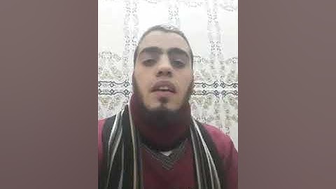 القارئ أيوب الحفيظي(دع الأيام تفعل ماتشاء وطب نفسا بما حكم القضاء..)