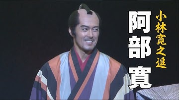 映画『のみとり侍』浪速プレミアダイジェスト映像【5月18日(金)公開】