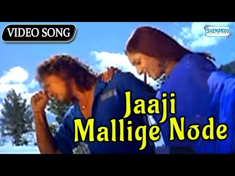Male Bille Male 3 Kannada Movie Mp3 Songs Free Download
