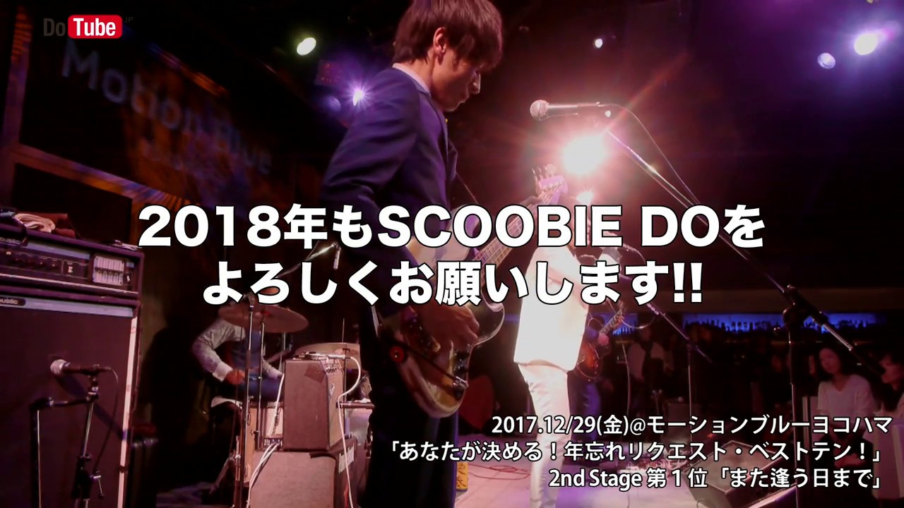 DO NEWS vol. 20(180112) - YouTube