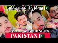 How hindu celebrate their festival in pakistan        