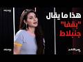 إيناس جرمقاني إنزعاج بين أمل والحزب هذا ما يقال بقفا جنبلاط وأحمد الشر ع عاجبني