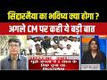 Siddaramaiah To Resign Updates: सिद्दारमैया का सियासी भविष्य क्या होगा? उनके मन में क्या चल रहा है ?