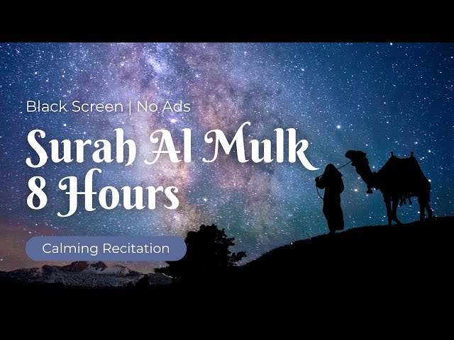 Surah Al Mulk For Sleep 8 Hours | Black Screen | Omar Hisham Al Arabi class=