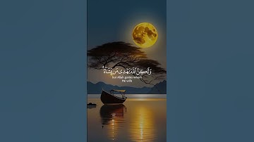 تلاوة رائعة من الذكر الحكيم..